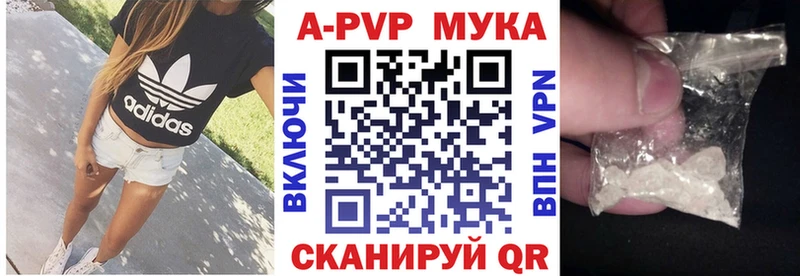 А ПВП Соль  Бокситогорск 