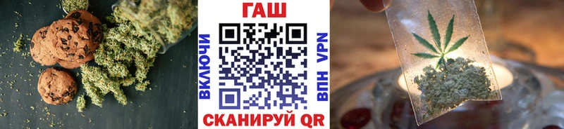 Печенье с ТГК конопля  даркнет сайт  нарко площадка телеграм  Бокситогорск 