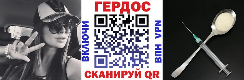 гидра   Бокситогорск  Героин Heroin  купить  цена 