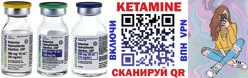Кетамин ketamine  Бокситогорск 