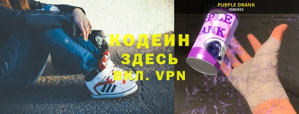 марки nbome Новодвинск