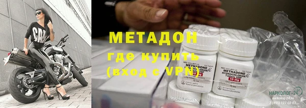 марки nbome Новодвинск