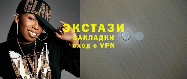 стаф Новокубанск