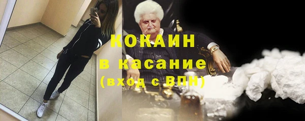 марки nbome Новодвинск