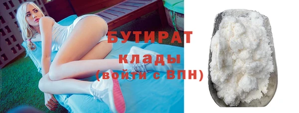трава Нязепетровск