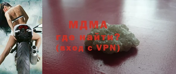 твердый Новозыбков