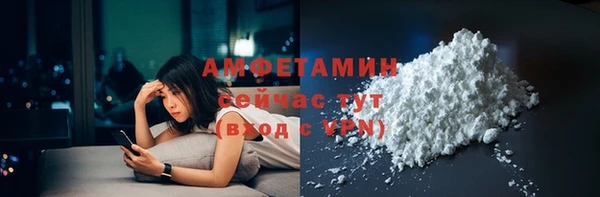 трава Нязепетровск