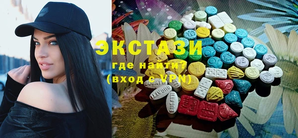 стаф Новокубанск