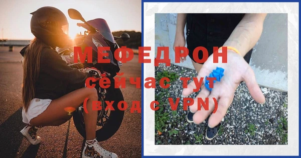твердый Новозыбков
