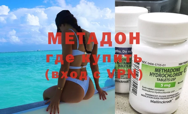 стаф Новокубанск