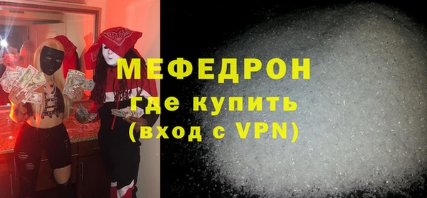 твердый Новозыбков
