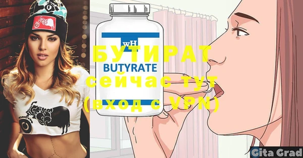 гашиш Нягань