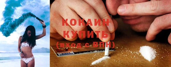 кокаин премиум Няндома