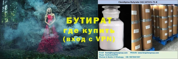 трава Нязепетровск