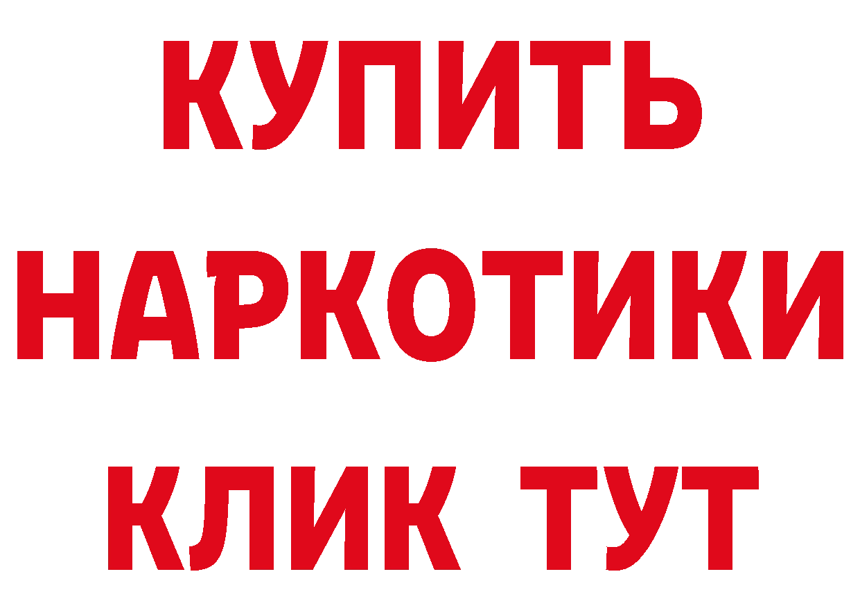 БУТИРАТ GHB ссылка маркетплейс кракен Бокситогорск