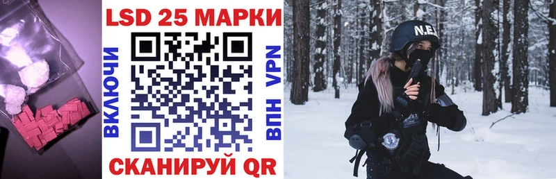 что такое   Бокситогорск  Лсд 25 экстази кислота 
