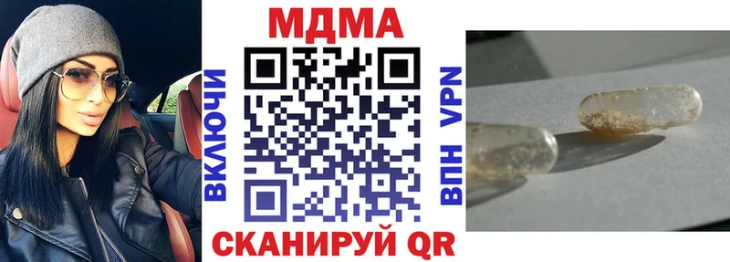 MDMA crystal  Бокситогорск 