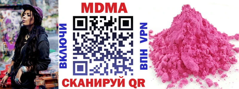 МДМА crystal Бокситогорск