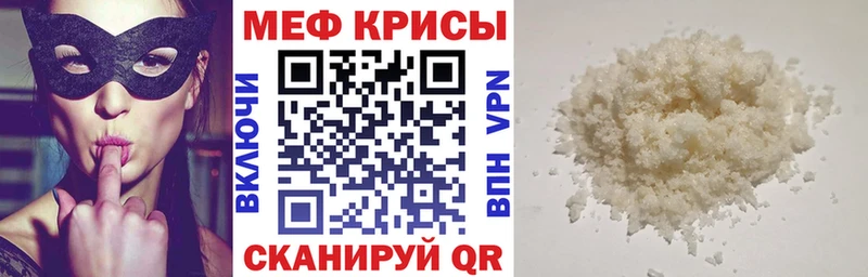 KRAKEN зеркало  Бокситогорск  Мефедрон мяу мяу 