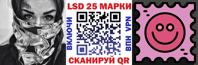 Наркотические марки 1500мкг  где купить наркоту  Бокситогорск 