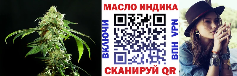 Дистиллят ТГК THC oil  Бокситогорск 