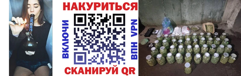 МАРИХУАНА планчик  купить  цена  сайты даркнета телеграм  Бокситогорск 